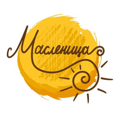 Shrovetide yazı afiş için