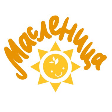 Shrovetide yazı afiş için