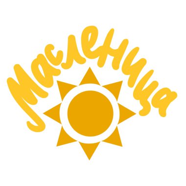 Shrovetide yazı afiş için