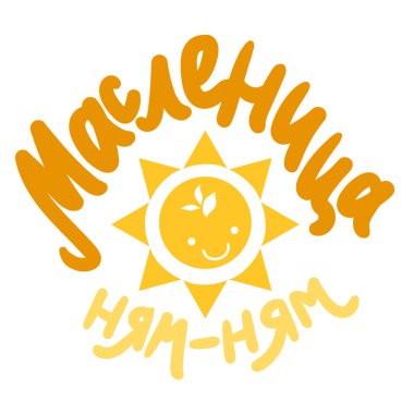 Shrovetide yazı afiş için