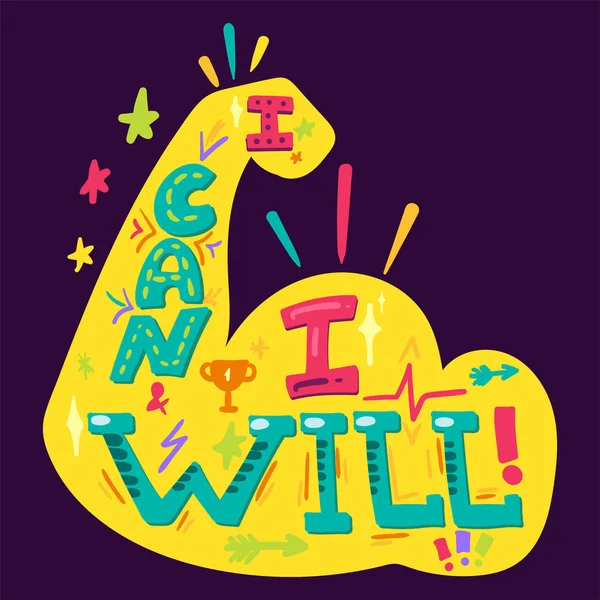 I Can And I Will — Stock Vector