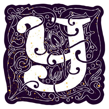 Süslü Y harfinin grange altın desenli antik çizimi