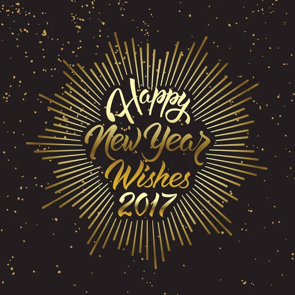 幸せな新年の願い 2017 — ストックベクタ