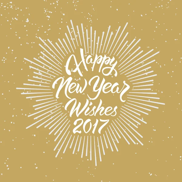 幸せな新年の願い 2017 — ストックベクタ