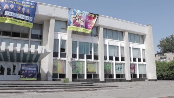 Ukraine Dnepr 2019 Gebäude Kulturhaus Metallurg Von Dnepropetrowsk Palast Von — Stockvideo