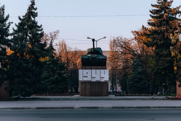 Ucrania Nikopol Junio 2017 Ayuntamiento Ucrania —  Fotos de Stock