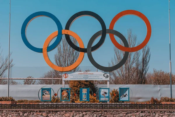 Ukraine Verbindung Setzen Nikopol Verbindung Setzen Juni 2017 Stadtrat Der — Stockfoto