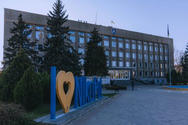 Ukrayna. NickOPOL. Haziran 2017: Ukrayna Şehir Konseyi