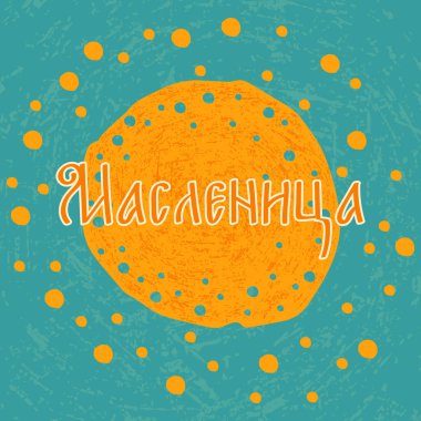 Tatil Shrovetide. Rus Halk şenlikleri