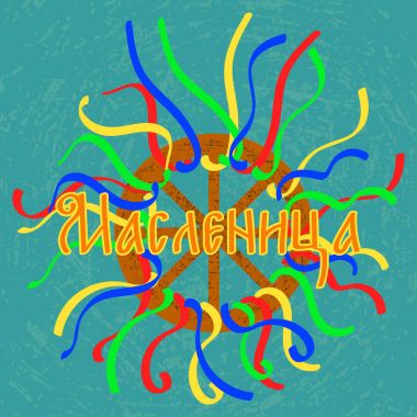 Tatil Shrovetide. Rus Halk şenlikleri