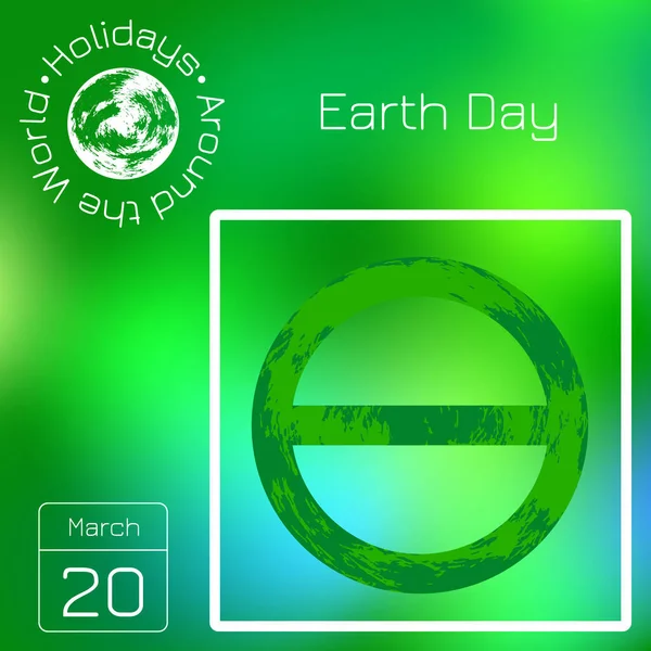 Календарь. Праздники по всему миру. Событие каждого дня года. Символ Дня Земли — стоковый вектор