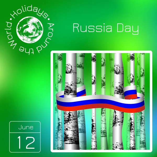 Calendario de la serie. Vacaciones en todo el mundo. Evento de cada día del año. Día de Rusia. Fiesta oficial rusa. 12 de junio. Troncos de abedules. Cinta roja azul blanca — Archivo Imágenes Vectoriales