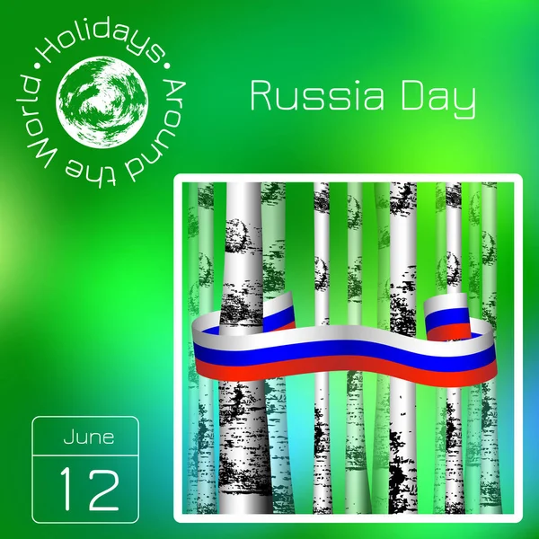 Calendario de la serie. Vacaciones en todo el mundo. Evento de cada día del año. Día de Rusia. Fiesta oficial rusa. 12 de junio — Archivo Imágenes Vectoriales