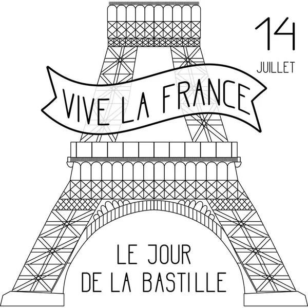 Día de la Bastilla. Fiesta Nacional Francesa. La parte inferior de la Torre Eiffel en escala. Blanco y negro — Vector de stock