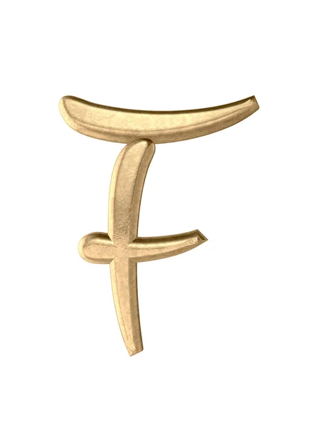 Metall alfabetet. 3D-rendering — Stockfoto