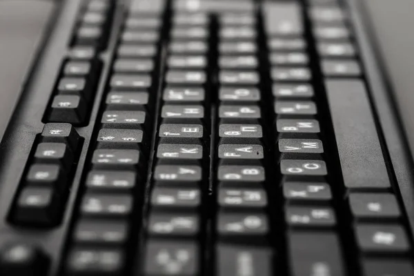 Teclado de computador close-up — Fotografia de Stock