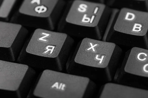 Computer keyboard close-up — Stock Photo, Image