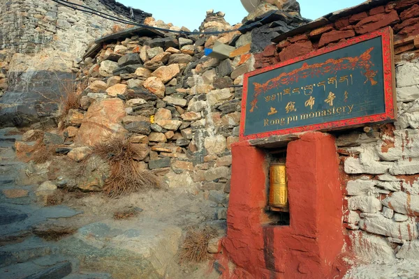 Red sign at the entry of the RongPu Monastery, at the Everest Base Camp in Tibet