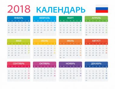 Takvim 2018 - Rus versiyonu