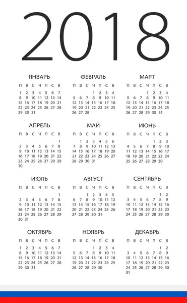 Calendario 2018 - Versión en ruso — Archivo Imágenes Vectoriales