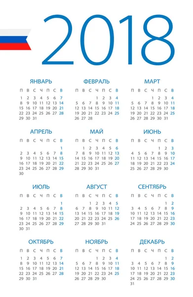 Kalendář 2018 - Ruská verze — Stockový vektor