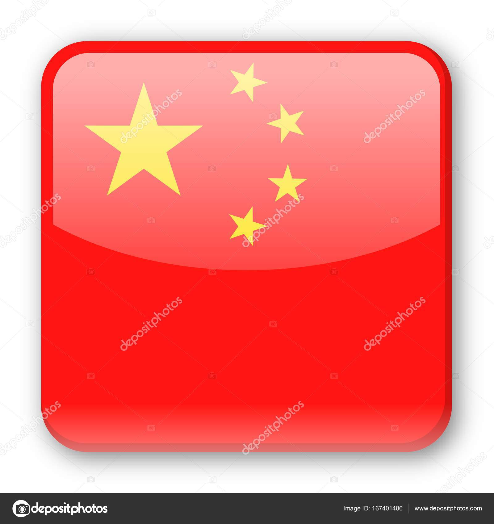 無料ダウンロード中国 国旗 フリー スーパーイラストコレクション