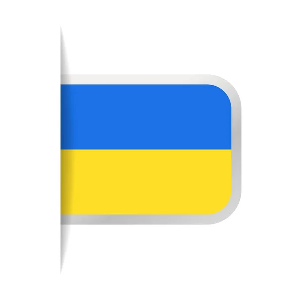 Ucrania Bandera Vector Bookmark Icon — Vector de stock