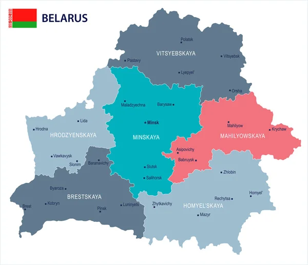 Λευκορωσία - Χάρτης και σημαία - λεπτομερής εικονογράφηση φορέα — Διανυσματικό Αρχείο