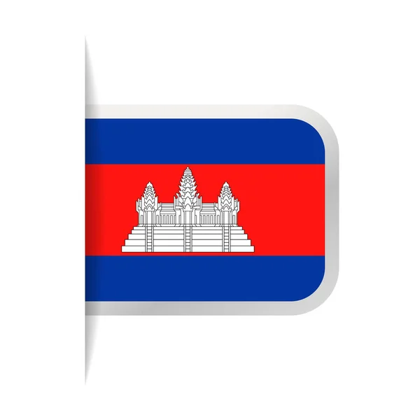 캄보디아 국기 벡터 북마크 아이콘 — 스톡 벡터