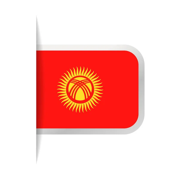 Kirgizisztán zászló vektor könyvjelző ikonra — Stock Vector