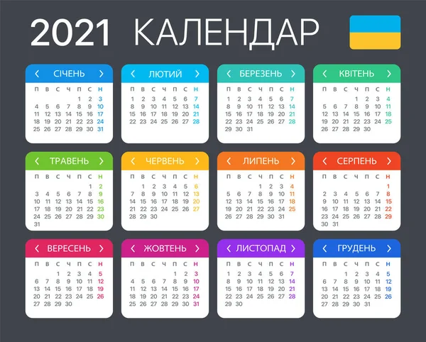 2021 Kalendář Vektorová Grafická Ilustrace Ukrajinská Verze — Stockový vektor