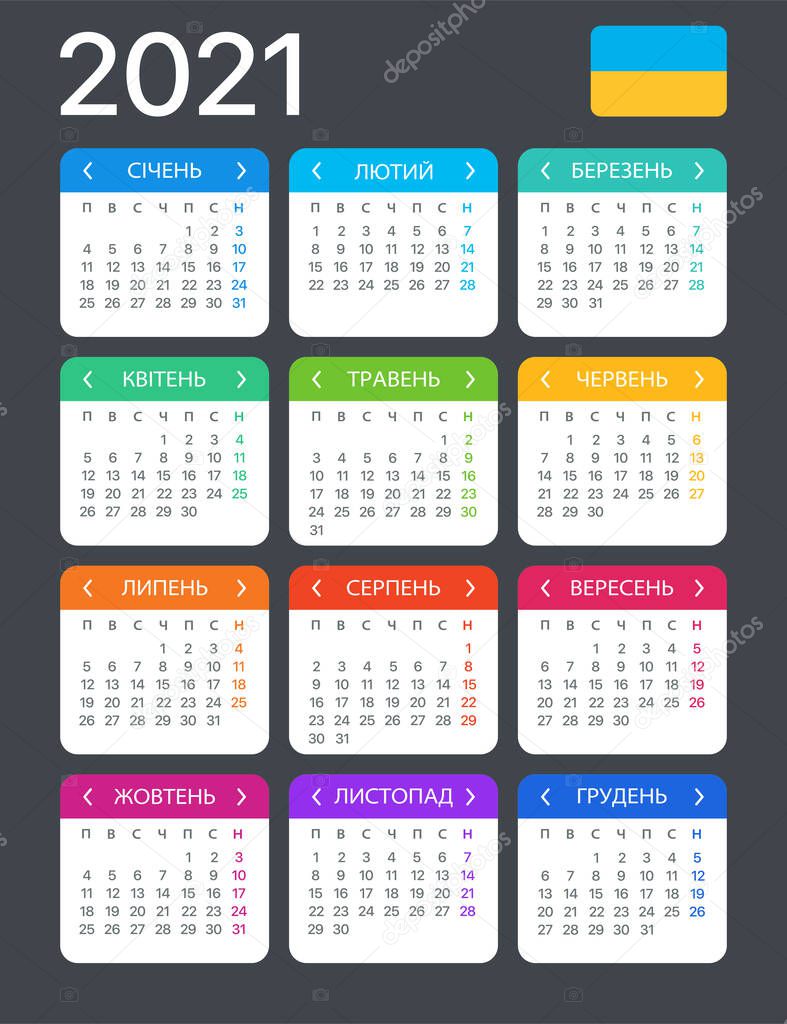 2021 Calendar - vector template graphic illustration - Ukrainian version