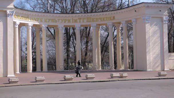 Dnepropetrovsk. Ukraina. Mars 22, 2016: Huvudentrén till parken uppkallad efter Taras Sjevtjenko — Stockvideo