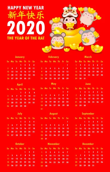 Kalender 2020 Chinees Nieuwjaar Jaar Van Rat Concept Met Van — Stockvector