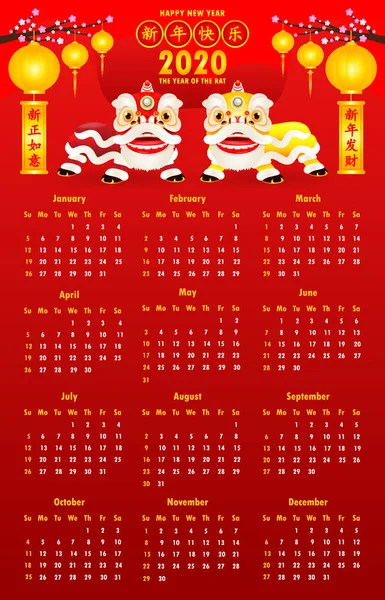 Takvim 2020 Çin Yeni Yılı Fare Yılı Asya Tatili Kavramı — Stok Vektör