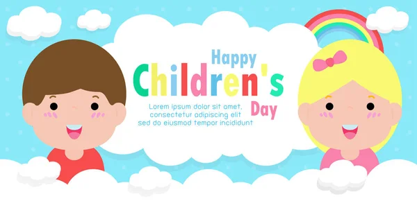 Fondo Del Día Los Niños Felices Ilustración Vectorial Aislada — Vector de stock