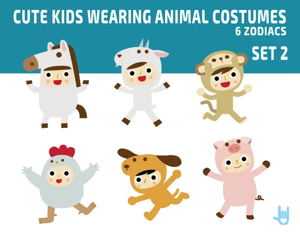 白い背景に孤立した干支の動物の衣装を着たかわいい子供たち。衣装や行動のポーズの多様性平面デザインキャラクターイラスト. — ストックベクタ