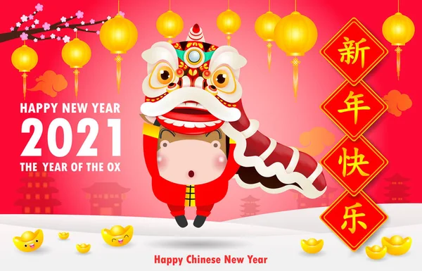 Happy Chinese New Year 2021 Zodiac Poster Design Firecracker Lion — Stock Vector