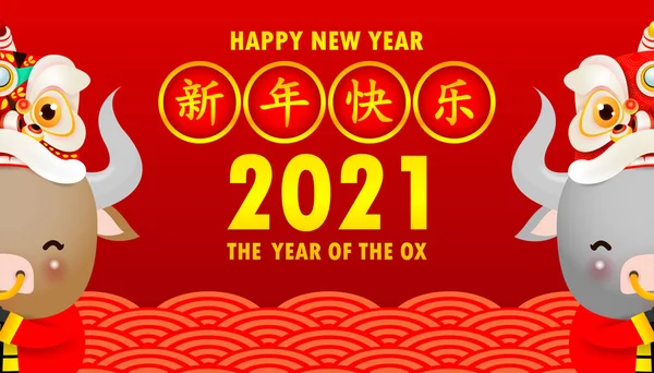 Ευτυχισμένο Κινεζικό Νέο Έτος 2020 Του Σχεδίου Πόστερ Του Ζωδιακού — Διανυσματικό Αρχείο