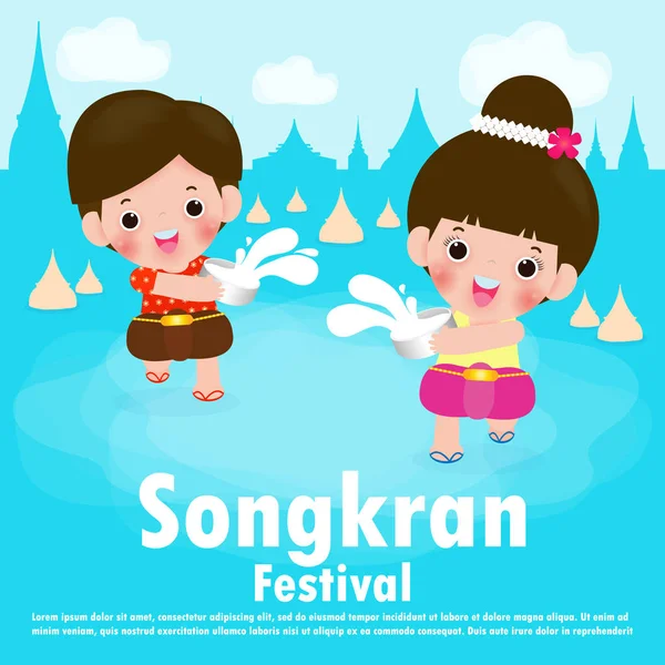 ソンクラン祭り タイ旅行のコンセプト 子供たちはタイのソンクラン祭りで水しぶきを楽しむ伝統的な新年のベクトルイラスト — ストックベクタ