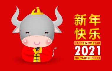 İnek, kestane fişeği ve aslan danslı Öküz Zodiac poster tasarımının 2021 yılı kutlu olsun. Öküz tebrik kartı yılının kırmızı rengi Arka planda izole edilmiş, Çevirisi: Mutlu Yıllar.