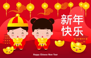Happy Chinese new year 2021 greeting card Chinese Kids holding Chinese gold, boy and girl in chinese costume Cartoon isolated vector illustration, Translation: Greetings of the New Year.
