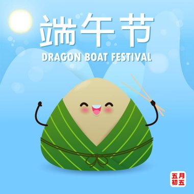 Pirinç köfteli Çin Ejderhası Yarışı Festivali, arka plan tebrik kartı illüstrasyonunda Mutlu Ejder Tekne Festivali.