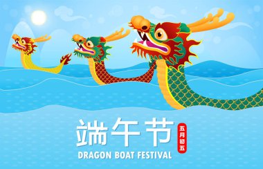 Pirinç köfteli Çin Ejderhası Yarışı Festivali, arka plan tebrik kartı illüstrasyonunda Mutlu Ejder Tekne Festivali.