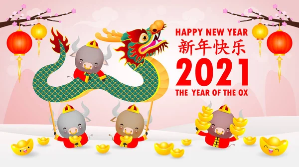 Šťastný Čínský Nový Rok 2021 Zvěrokruhu Plakátu Roztomilou Kravskou Ohňostrojem — Stockový vektor