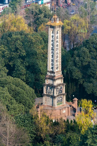 Chengdu folk park tower Flygfoto — Stockfoto