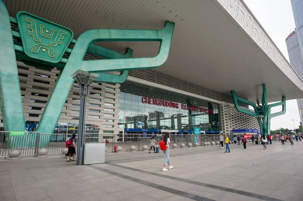 Estación de tren de Chengdu Dong Este — Foto de Stock