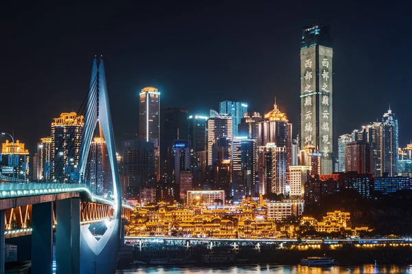 Chongqing panorama w nocy z mostem i Hongyadong jaskini — Zdjęcie stockowe