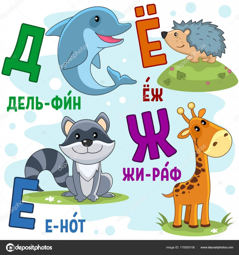 22 première lettre de l'alphabet russe