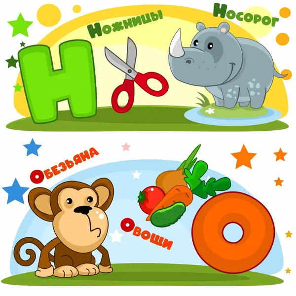 Ensemble Alphabet Russe Pour Enfants Lettres Photos Russes Eux Mots — Image vectorielle